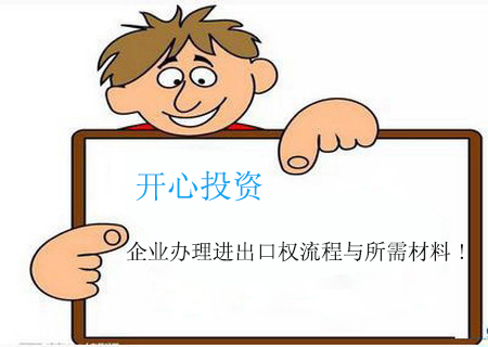 關(guān)于《國家稅務(wù)總局關(guān)于取消兩項(xiàng)消費(fèi)稅審批事項(xiàng)后有關(guān)管