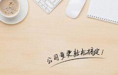 【深圳公司變更】名稱、法人、股權、注冊資金、地址所需資料匯總