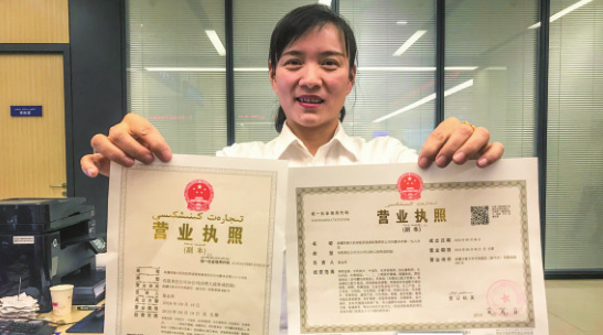 注冊租賃公司經(jīng)營范圍怎么填？