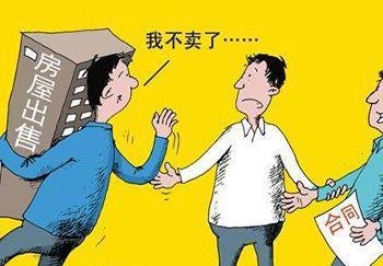 房產糾紛 房產糾紛