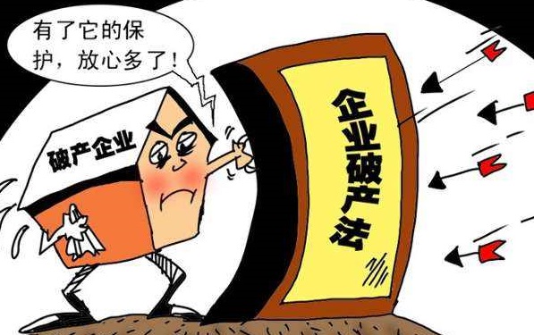 資不抵債法人要坐牢嗎