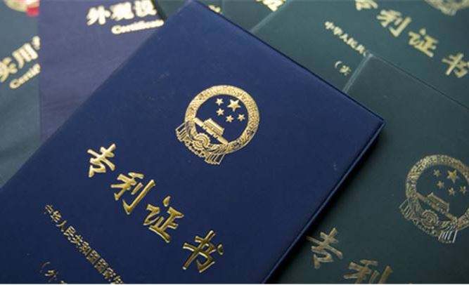 專利申請審查相關事項