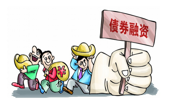 解析——什么是債券融資