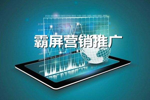 企業營銷推廣流量問題到底怎么解決? 企業營銷推廣流量問題到底怎么解決?