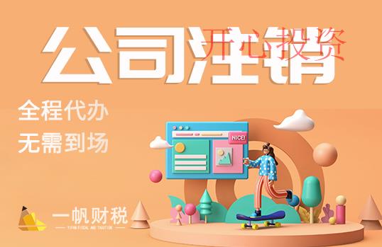 番禺區(qū)注冊公司有哪些好處？享受哪些優(yōu)惠政策？