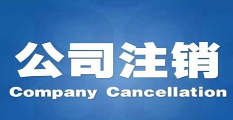 人不在深圳 想在深圳開公司 應(yīng)該怎么做？