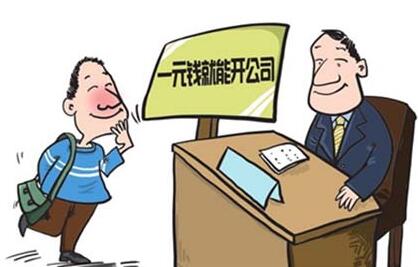 一文說透！單位發的這16種補貼、補助可免個稅？自己的