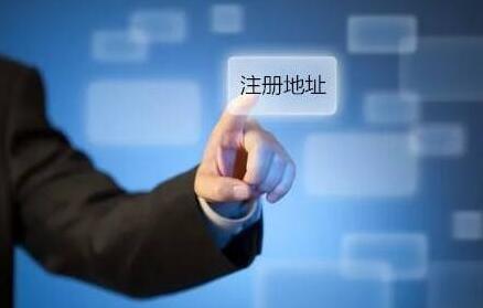 在深圳注冊公司有哪些手續(xù)？